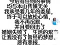 张玉娇爆料视频大全集下载,揭秘背后惊人真相