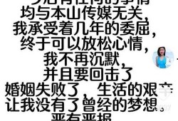张玉娇爆料视频大全集下载,揭秘背后惊人真相