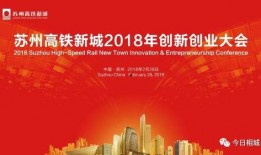 苏州今日爆料最新消息,揭秘古城神秘事件，真相即将揭晓！