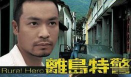 离岛在线观看,在线解锁神秘海岛之旅
