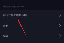 抖音怎样发爆料视频,轻松上手，曝光身边事