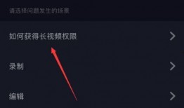 抖音怎样发爆料视频,轻松上手，曝光身边事