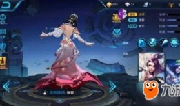 甄姬最新皮肤爆料视频,仙气缭绕，美艳动人