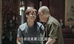 老董爆料王胖子视频在线观看,老董爆料王胖子视频，精彩瞬间在线观看