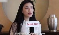 涵艺良心爆料视频完整版,揭秘视频完整版背后的惊人真相