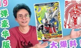 奥特曼卡片爆料最新版,全新角色与神秘力量震撼来袭！