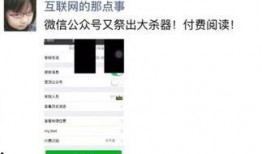 娱乐圈爆料的微信公众号,揭秘明星背后的故事