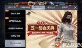 cfm七月最新活动爆料,揭秘最新活动亮点与福利大放送！