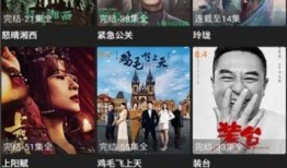 无敌手机网在线观看,在线观看，畅享科技盛宴