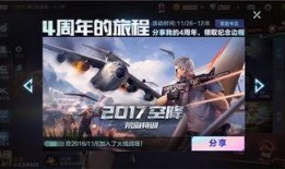 穿越火线爆料团视频,新版本内容抢先看