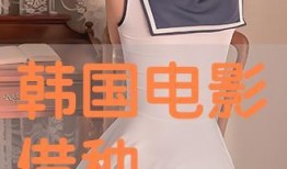 借种在线观看,一场跨越时空的浪漫冒险