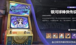 崩铁2.2最新爆料,神秘角色登场，战斗系统革新揭秘