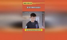 未爆料娱乐圈瓜,神秘事件背后真相揭晓