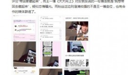 网友爆料飞机视频大全集