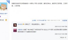 反弹爆料视频下载,反弹爆料视频背后的惊人真相