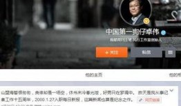 最新狗仔爆料新闻报道视频,最新爆料视频曝光惊人内幕
