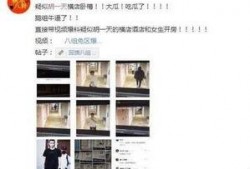 黑料爆料站最新爆料在线观看