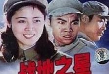 战地之星在线观看,在线观看，领略星际征战的壮丽篇章