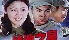 战地之星在线观看,在线观看，领略星际征战的壮丽篇章