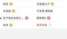 近期爆料视频最新消息,近期热点事件幕后真相曝光