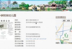 苏州今日爆料最新消息,揭秘古城神秘事件，真相即将揭晓！