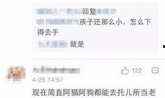 长春爆料今日,揭秘城市热点事件背后的真相