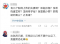 未爆料娱乐圈瓜,神秘事件背后真相揭晓