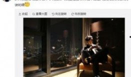 小绵羊酒店爆料视频