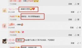 免费吃瓜最新爆料入口,独家内幕大公开！