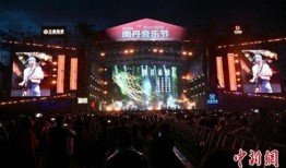 广西音乐节爆料视频,视听盛宴，青春狂欢纪实