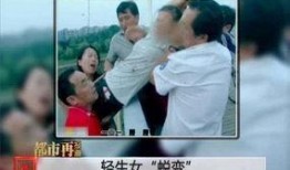 河南频道爆料新闻事件,惊曝重大新闻事件！