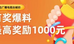 爆料获奖的视频