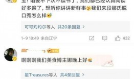 直播探店爆料怎么做视频