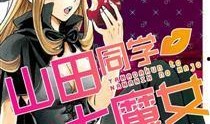 7魔女在线观看,奇幻冒险之旅，揭秘神秘力量之谜