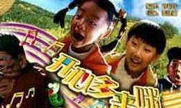 开心哆来咪在线观看,欢乐音乐之旅，在线观看带你领略童趣无限