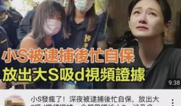 葛思齐爆料最新节目有哪些,揭秘热门节目幕后故事