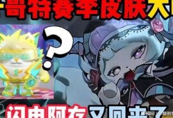 蛋仔皮队最新爆料,揭秘神秘游戏内幕