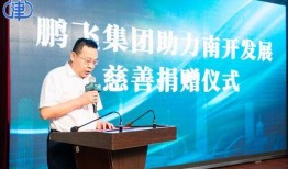 鹏飞集团最新爆料新闻,揭秘企业转型背后的故事