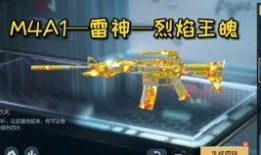 cfm王魄皮肤最新爆料,CFM神秘英雄即将登场！