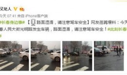 长春爆料今日,揭秘城市热点事件背后的真相