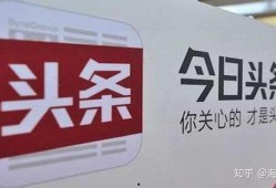 今日头条爆料永威,今日头条独家爆料揭露惊人内幕！”