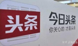 今日头条爆料永威,今日头条独家爆料揭露惊人内幕！”