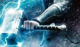 卓伟爆料雷神之锤视频