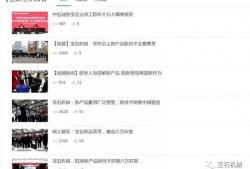 娱乐圈爆料的微信公众号,揭秘明星背后的故事