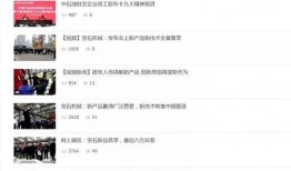 娱乐圈爆料的微信公众号,揭秘明星背后的故事