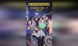 网红新闻爆料唱歌
