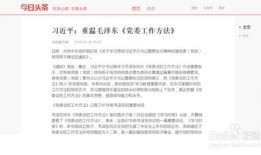 最新案件爆料新闻内容怎么写,揭秘背后惊人真相