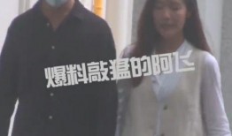 黄轩八卦爆料事件视频,娱乐圈背后的惊人真相