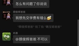 吃瓜群群群免费加入群聊,免费加入“吃瓜群群群”群聊，开启你的娱乐之旅