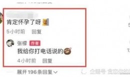 幸福娱乐爆料最新消息,最新热点事件揭秘